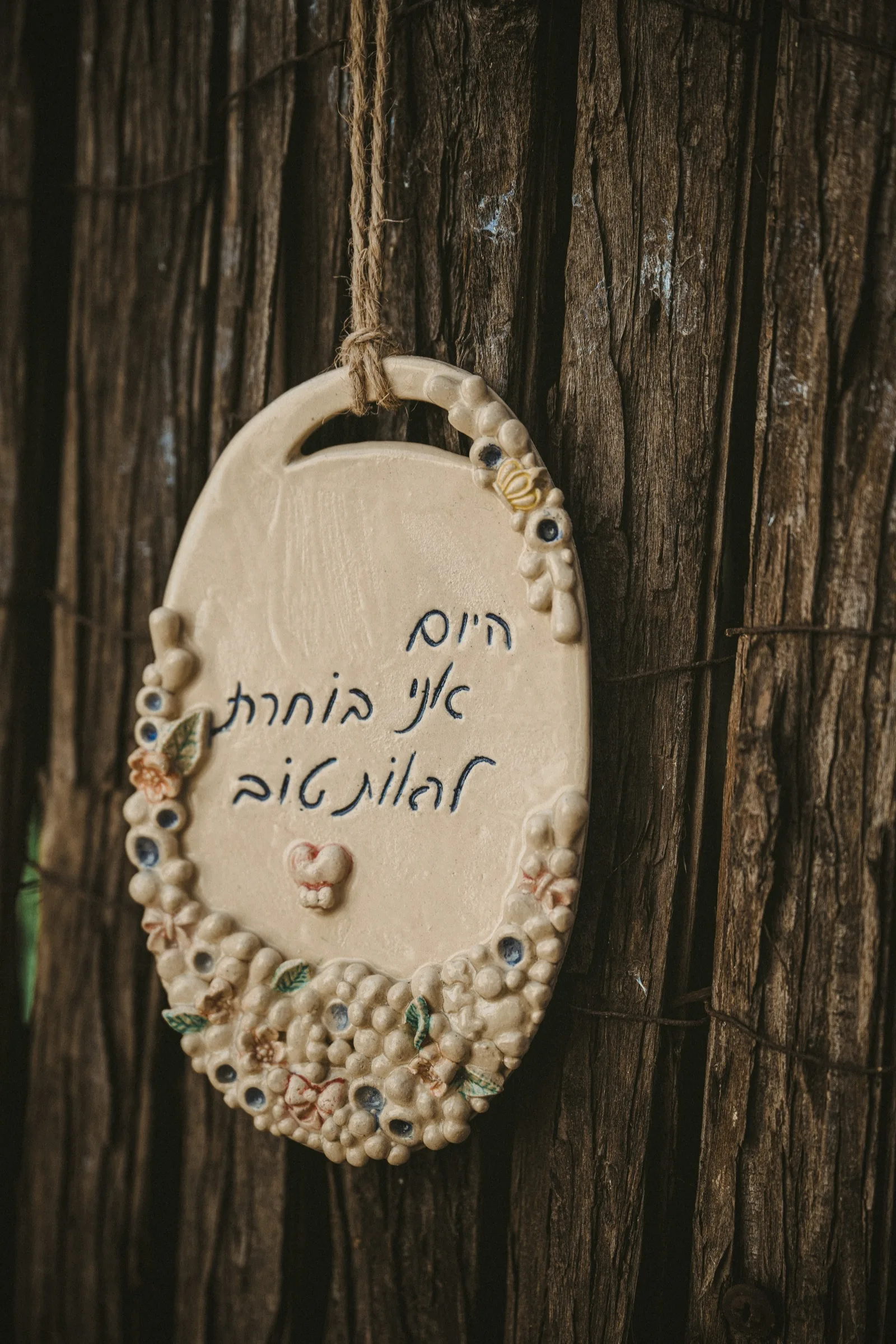 שלטי השראה תמונה 5